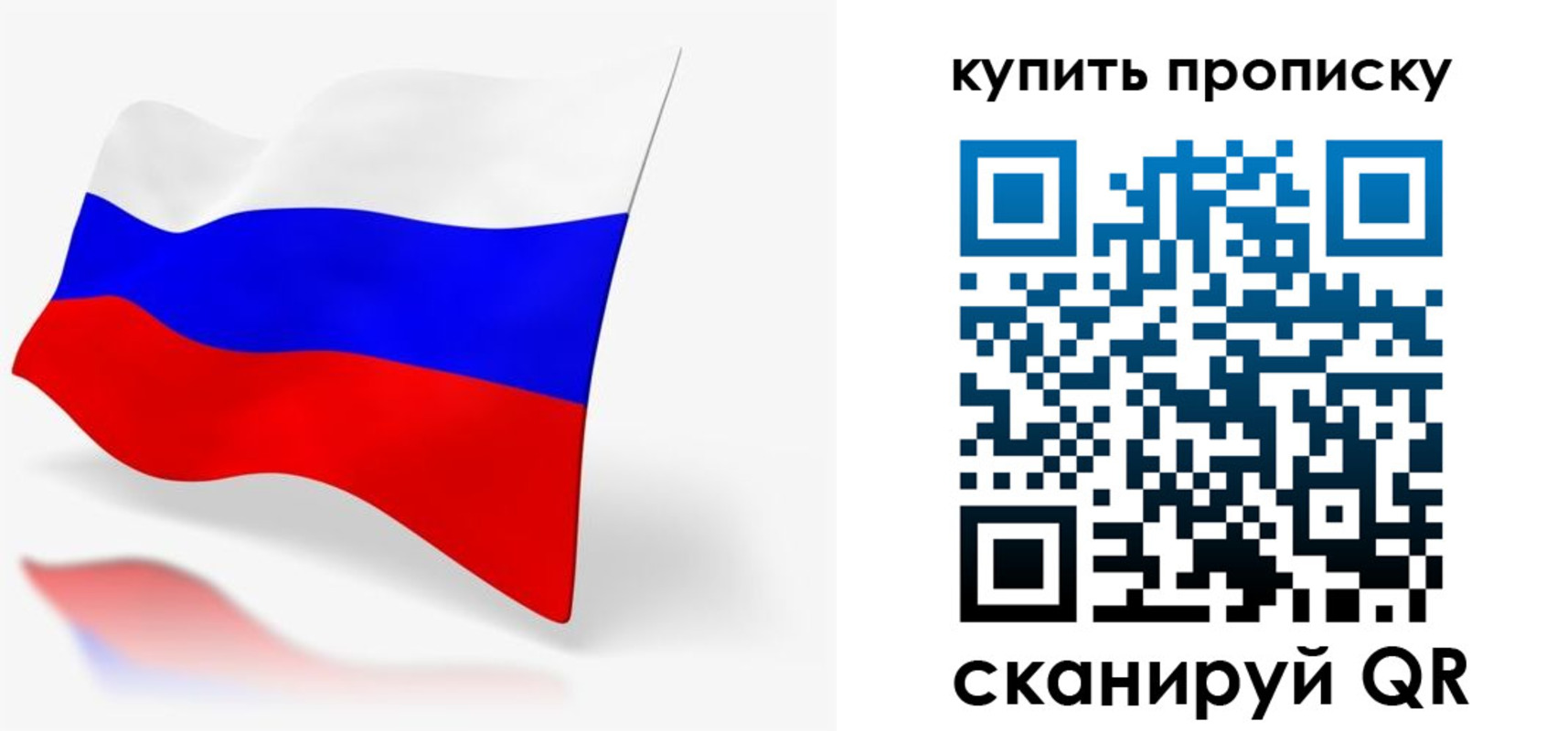 временная регистрация гарантия в Нефтегорске