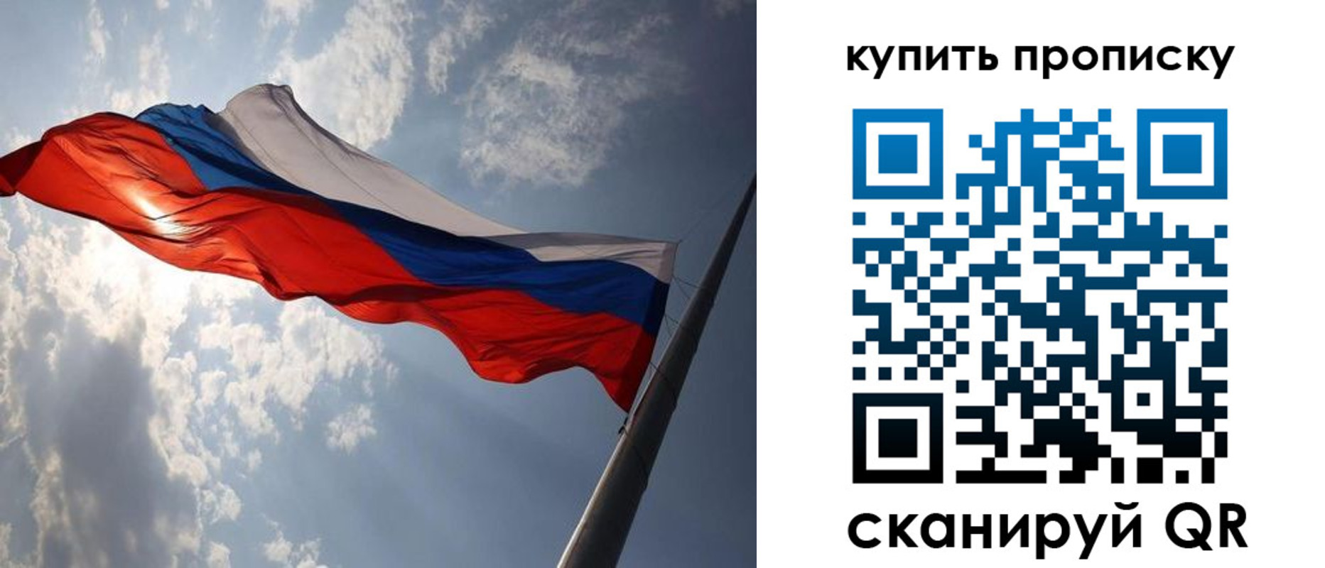 временная регистрация собственник в Нефтегорске