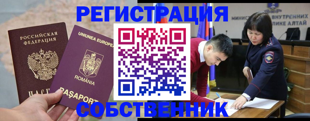 прописка для военкомата в Нефтегорске